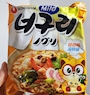 chiko
