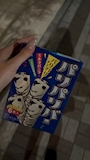 chiko