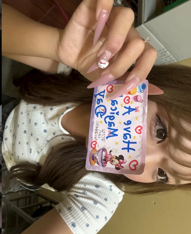 はる