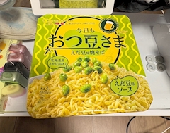 あると