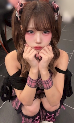 プロフィール写真19・はに【 池袋東口 Eternal Doll 】|eternal doll・エターナルドール - 池袋東口のコンカフェ