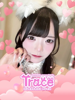 プロフィール写真1・さゆ|Cafe and Bar Trace・トレイス - 渋谷のガールズバー