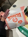 chiko
