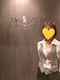 プロフィール写真1・くみ【烏森バー神田店】|烏森バー神田店・カラスモリバーカンダテン - 神田のガールズバー