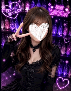 プロフィール写真1・なな｜ばぐ×カルテ♡ - 六本木のガールズバー