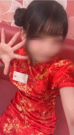 める