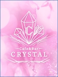 ピックアップキャスト りり Cafe&Bar CRYSTAL・クリスタル - 琴似のガールズバー