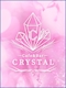 プロフィール写真2・めた|Cafe&Bar CRYSTAL・クリスタル - 琴似のガールズバー