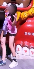 ゆの