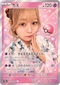 プロフィール写真5・ちえ｜みぃ - 浅草のパブ/スナック