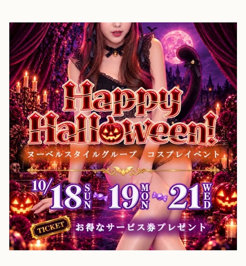 with