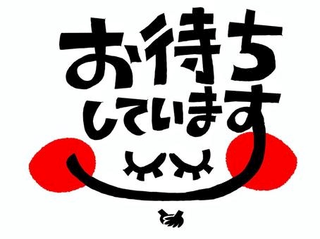 with