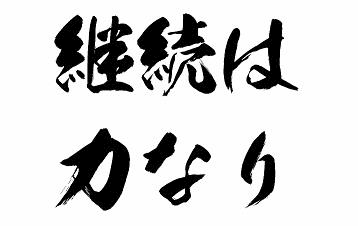 with