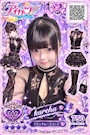 新着ブログ おやすみです🧏♀️