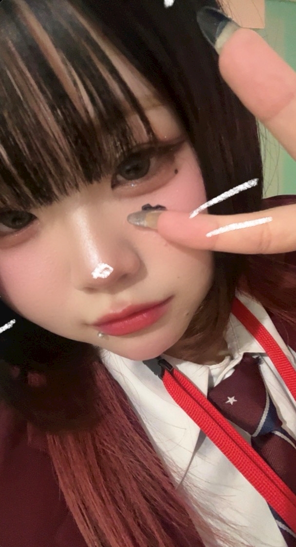 るか