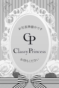 なぎさ