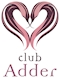 プロフィール写真2・あお|club Adder・アダー - 彦根のキャバクラ