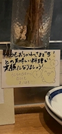 新着ブログ 女子会してきました～～！🍻💕