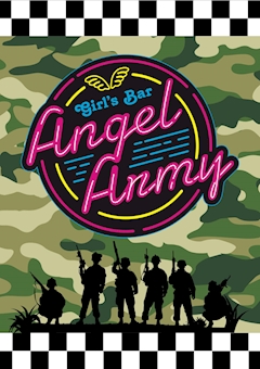 プロフィール写真1・じぇりー|Angel Army・エンジェルアーミー - すすきののガールズバー