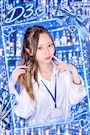 るりな