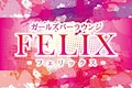 ゆに