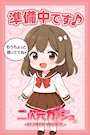 るるか