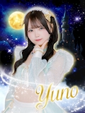 ゆの