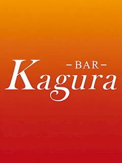 プロフィール写真2・ゆう|BAR Kagura・カグラ - 神楽坂のガールズバー