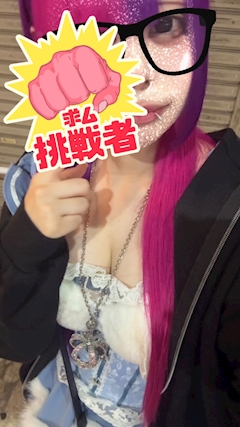 うる
