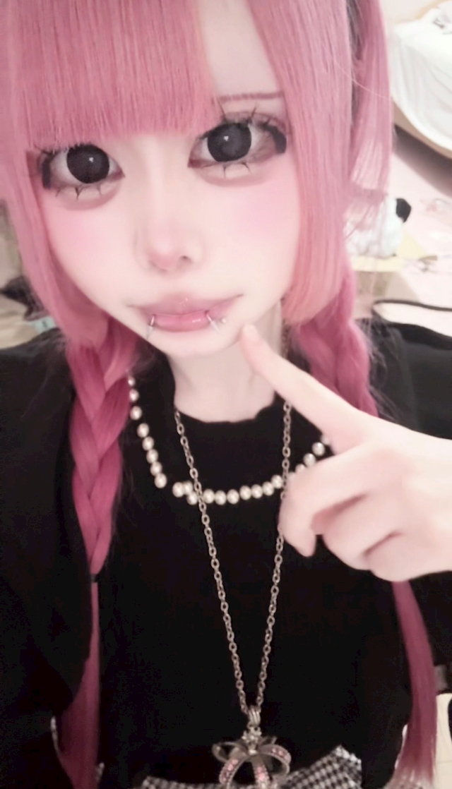 うる