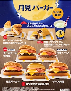 ひかり