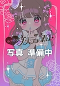 ゆき