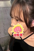 ゆず🫶池袋Shula'na