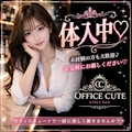 体入５