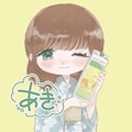 あき