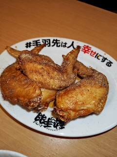 はやな