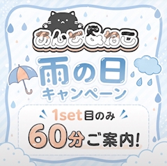 しばた🐈⬛あんどねこ池袋