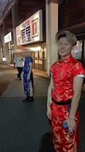 りゅう