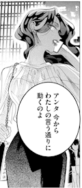 染井吉乃