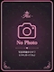 プロフィール写真2・ぜろ|Moi・モイ - 広島市(流川)のガールズバー