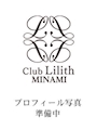 Lilith-minami-スタッフ