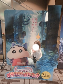 毎年恒例🎥みてきたにょん👀🩷