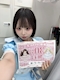 プロフィール写真10・まふゆ｜eternal doll・エターナルドール - 池袋東口のコンカフェ