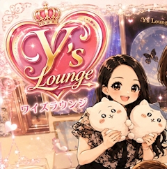プロフィール写真4・あいり|y's Lounge・ワイズラウンジ - 湯島のクラブ/ラウンジ