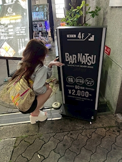 プロフィール写真1・なつ|ユシマノガールズバー - 上野・湯島のガールズバー