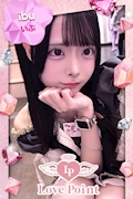いぶ