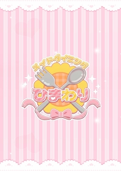 おず