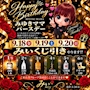 新着ブログ 🎂みゆきママ バースデー3DAYS開催🤣🎂