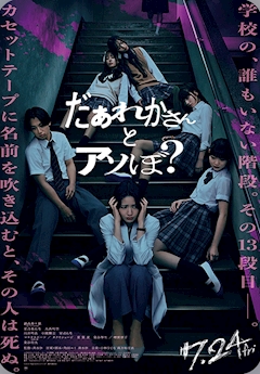 すず