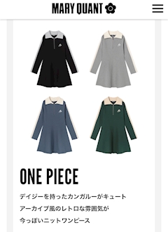 すず